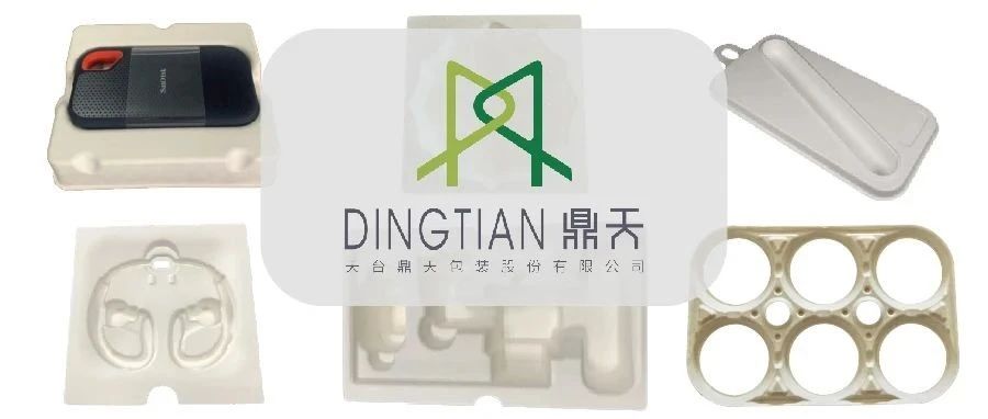 天台鼎天约您IPFM现场见：崇尚绿色环保，制造精品包装