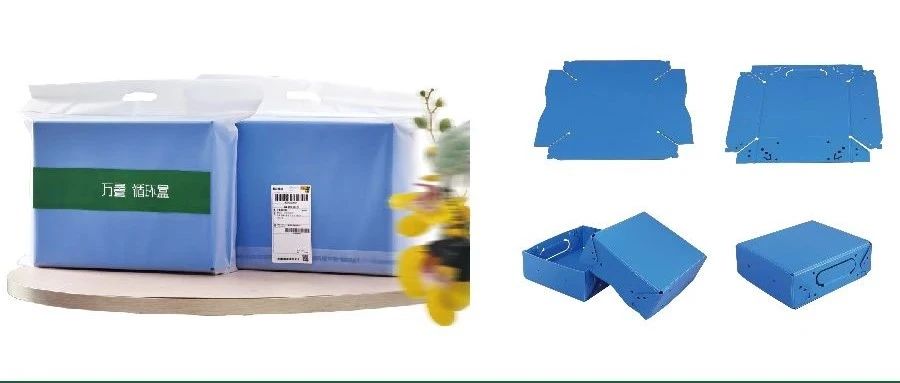 ECPAKLOG展商星品 | 万叠循环盒，一切为了使用体验，只做有温度的循环盒。