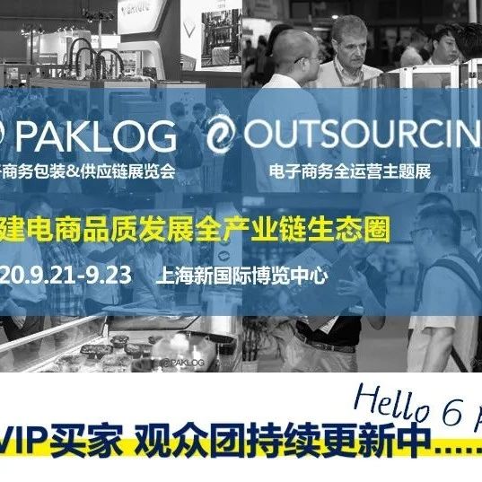 ECPAKLOG拍了拍你，时间不多了，名额不多了，赶快报名预登记
