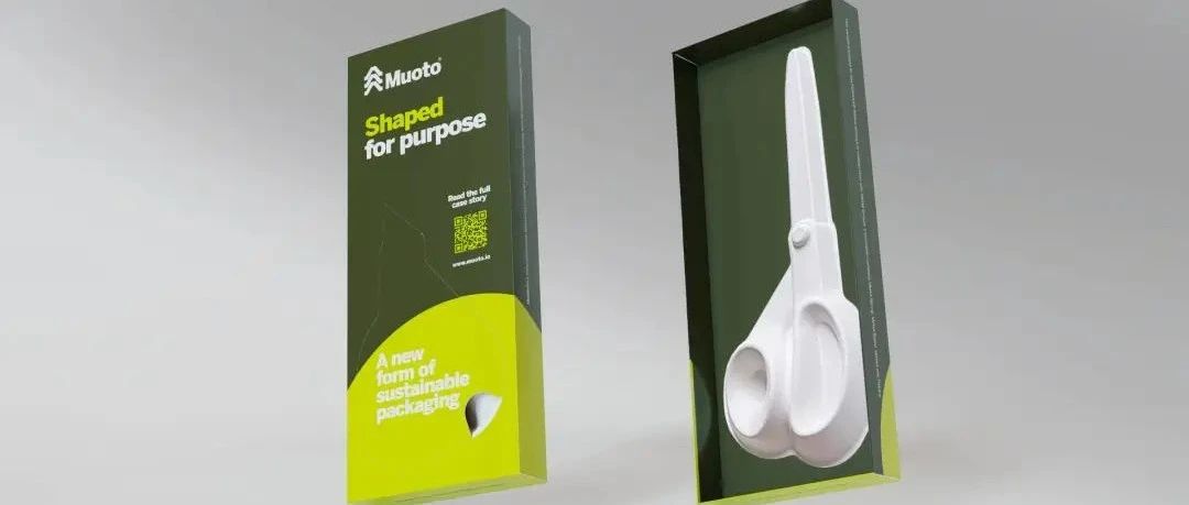 3D技术压制成型的Muoto?纤维基礼品包装