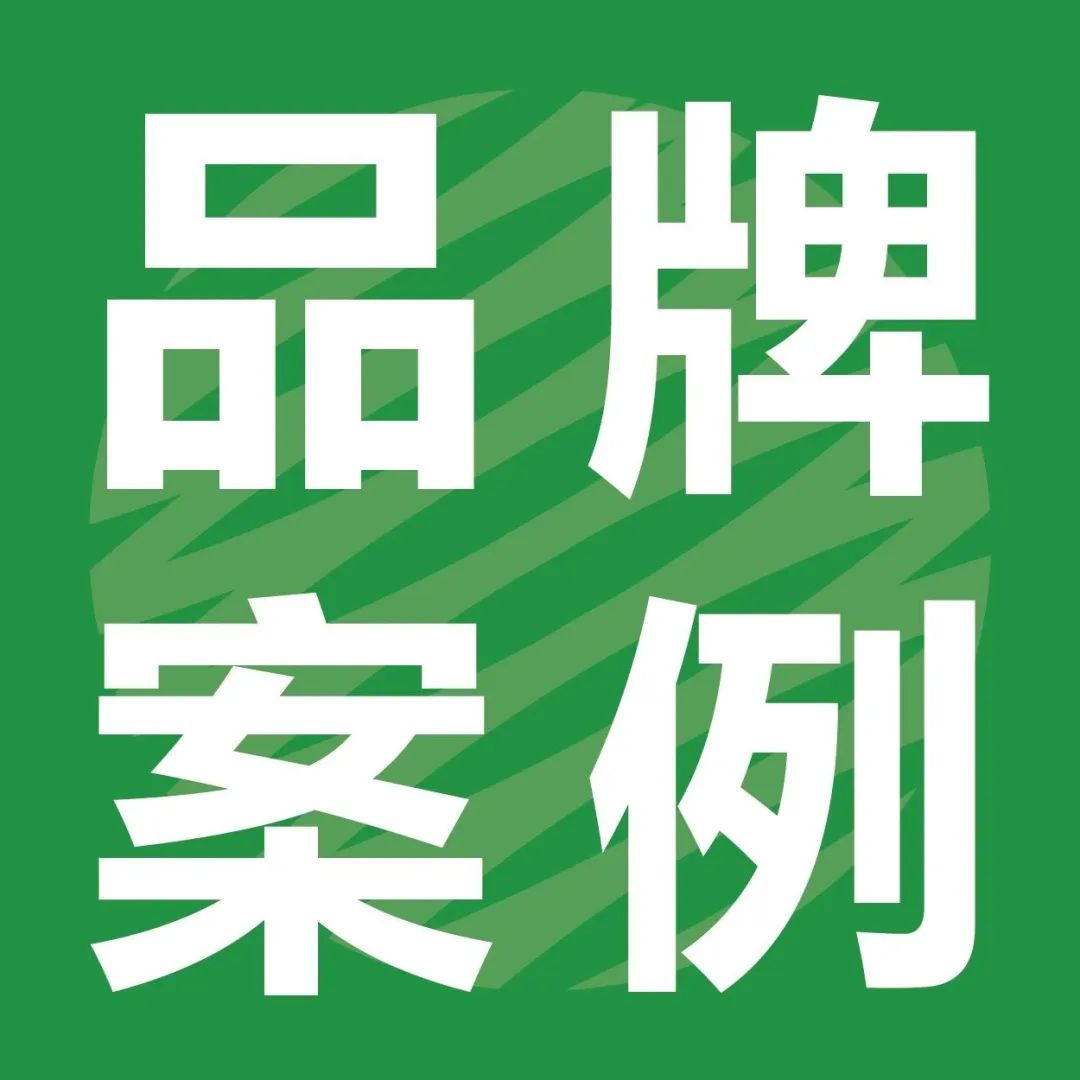 被35家啤酒商采用的E6PR包装环六岁了，可持续包装任重道远