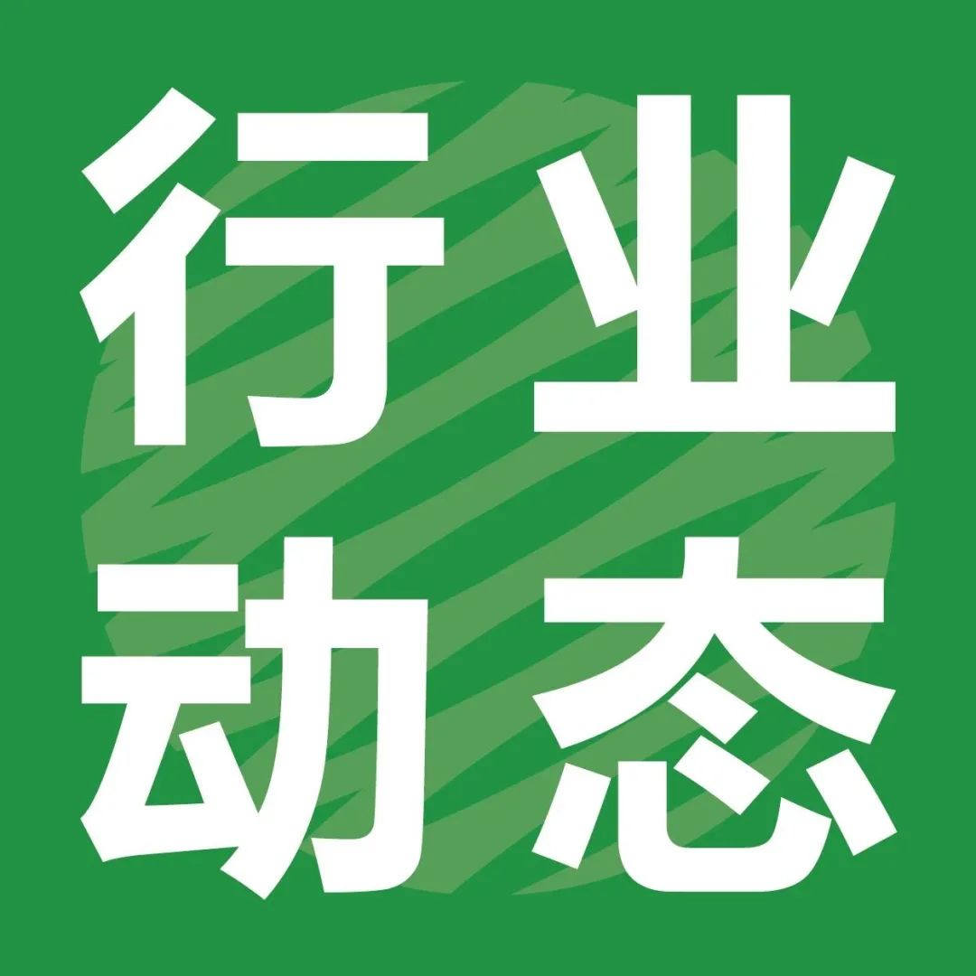 2022年IPFM植物纤维模塑设计大赛参赛邀请函 ?