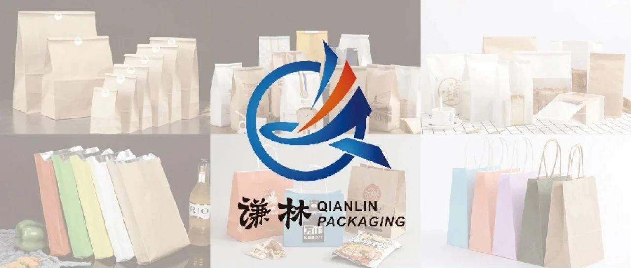 新餐饮 新零售 星展商 | 谦林：一张纸，造万千世界
