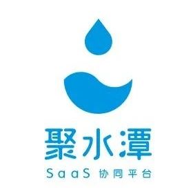 双11战报 | 2020双11狂欢季，聚水潭完美收官！