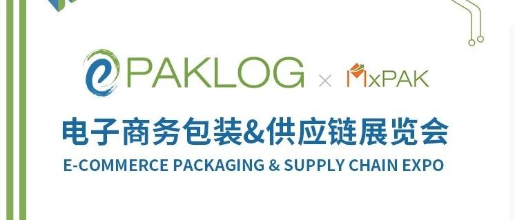 展商已集结完毕，好物已登场，明天见！