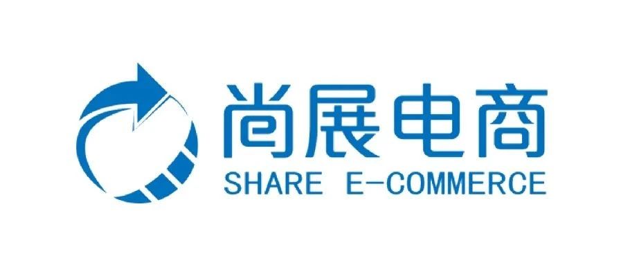 渠道盖不全？营销玩不转？直播带不动？找尚展全解决了！