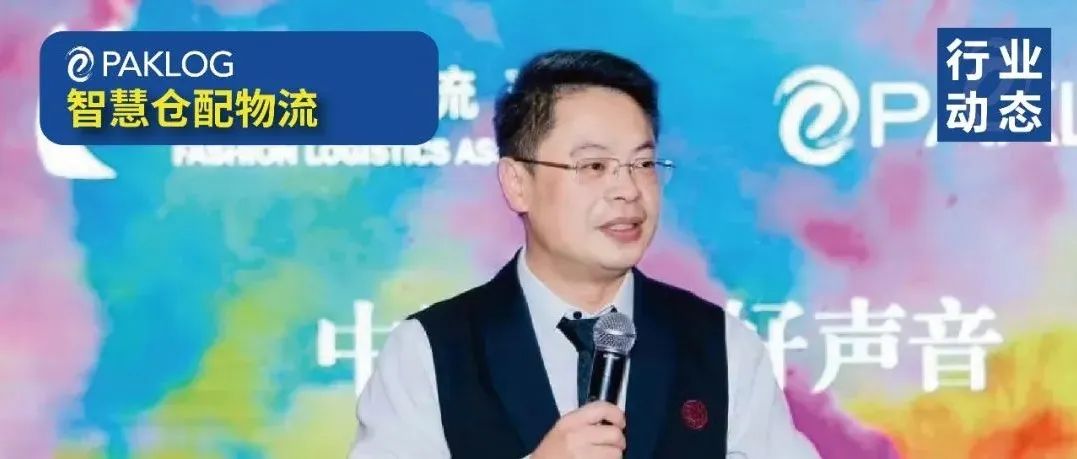 物流中心智能化建设的根本目的——“老板”您想明白了吗