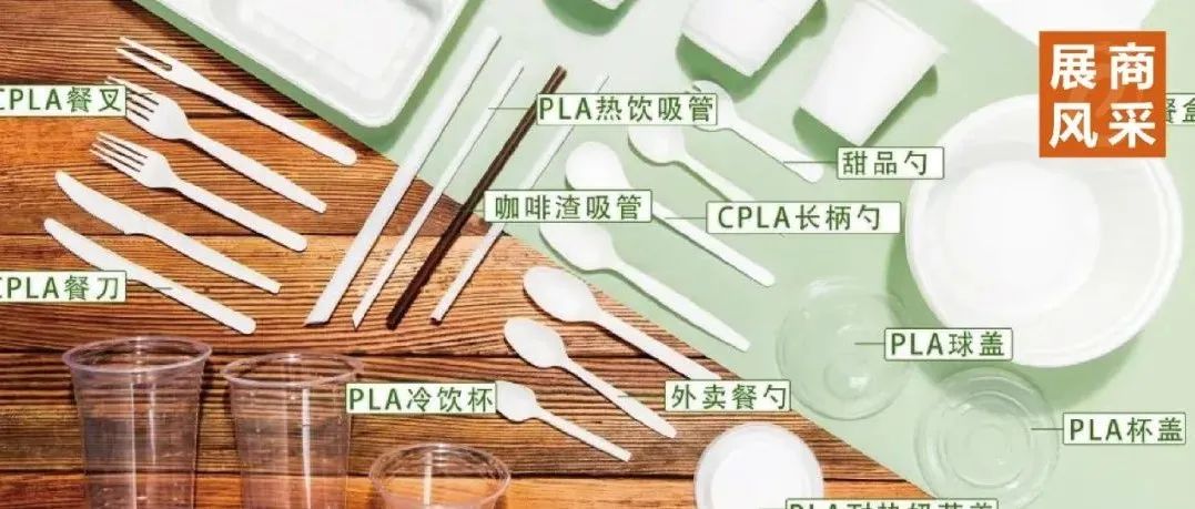 展商风采 | 家联科技，一站式绿色餐饮包装解决方案，你要的都有