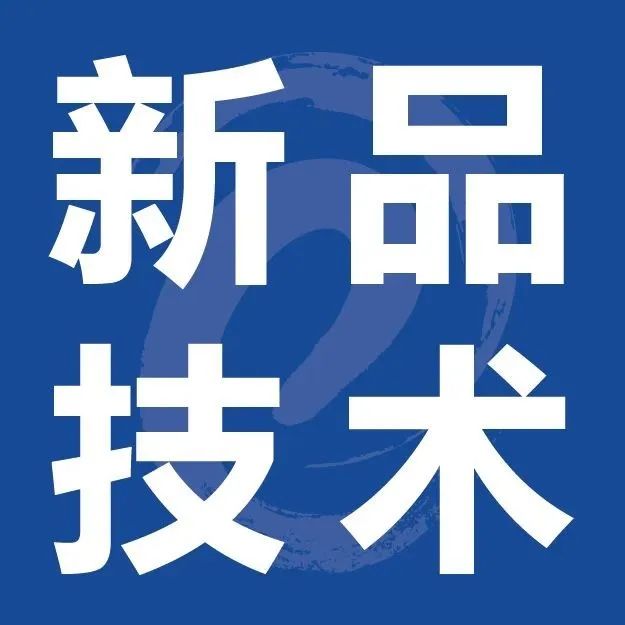 重新定义纸包装：安姆科推出全球纸质包装平台AmFiber?，并发布首款高性能纸张 LifeSpan?