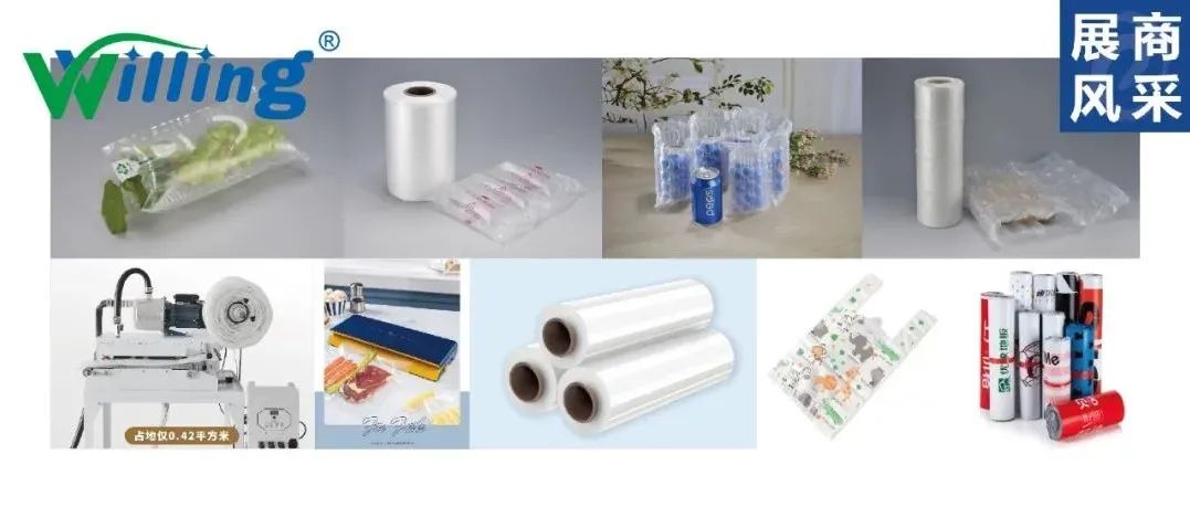 ECPAKLOG展商星品 | 威林：缓冲保护专家让您不再选择困难