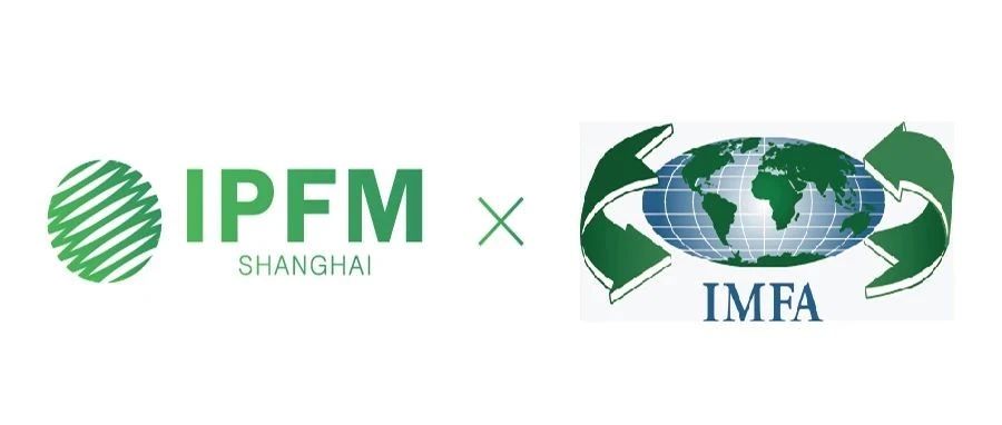 重磅 | 美国IMFA植物纤维模塑国际论坛4月召开，IPFM国内官方授权报名，抓紧最后机会