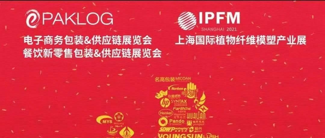 开工大吉 | 青山绿水，牛转钱坤，三展联动，赋能未来！