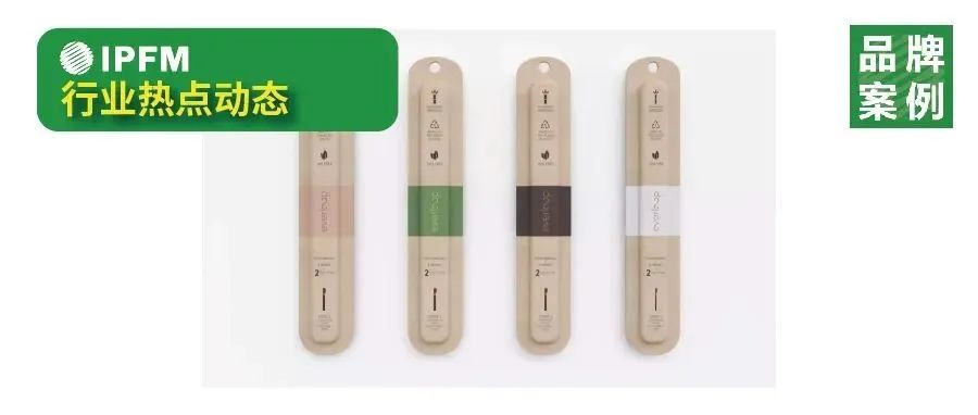 新锐品牌主打环保牌，甘蔗渣包装成新宠
