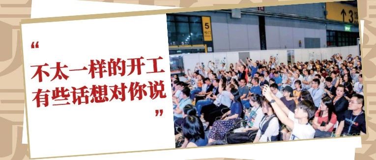 目标不变！积极筹备和推广ECPAKLOG 2020，看看我们的新进展！