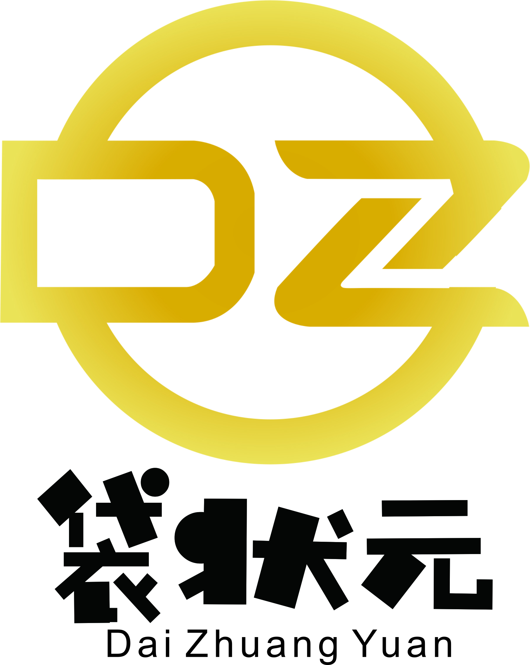 新乐市虹宝包装有限公司
